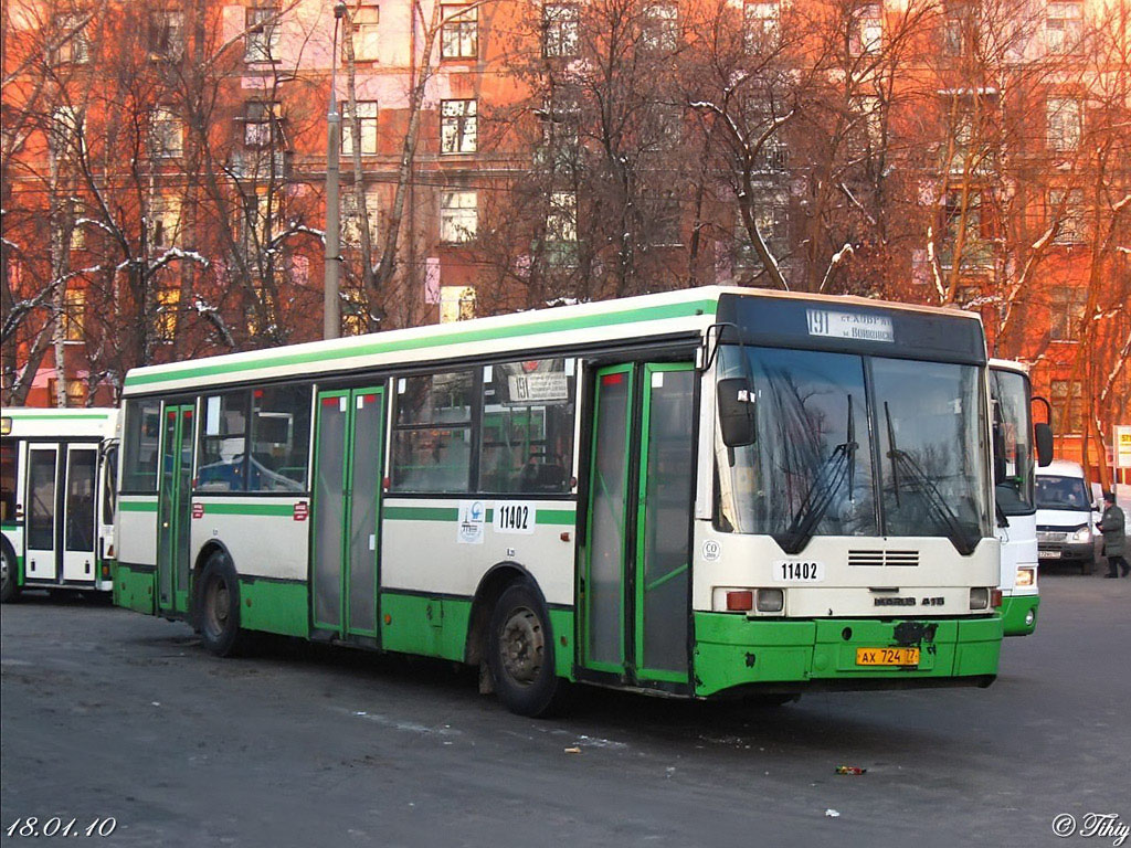 Москва, Ikarus 415.33 № 11402