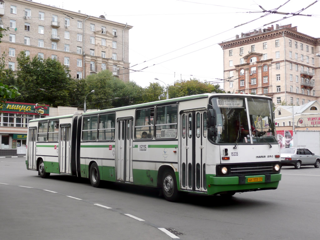 Москва, Ikarus 280.33M № 15335