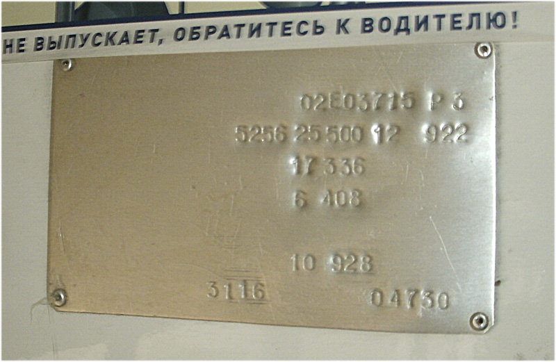 Московская область, ЛиАЗ-5256.25 № 1-0636