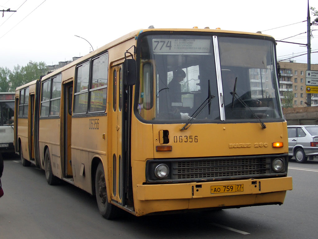 Москва, Ikarus 280.33 № 06356