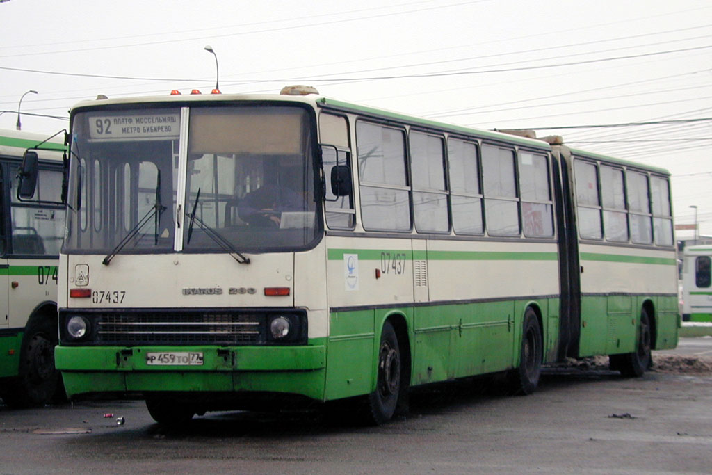 Москва, Ikarus 280.33M № 07437