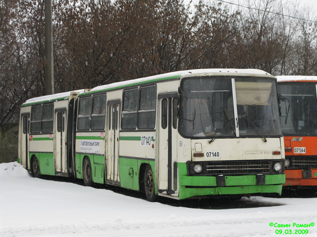 Москва, Ikarus 280.33M № 07140