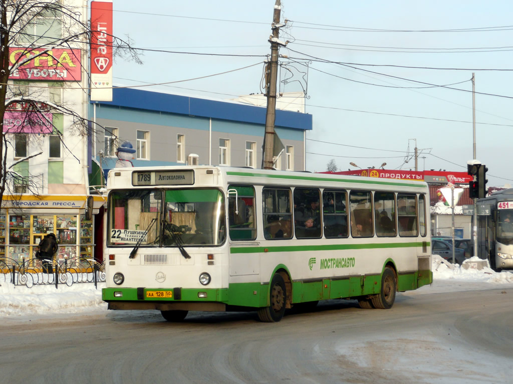 Московская область, ЛиАЗ-5256.25 № 1280