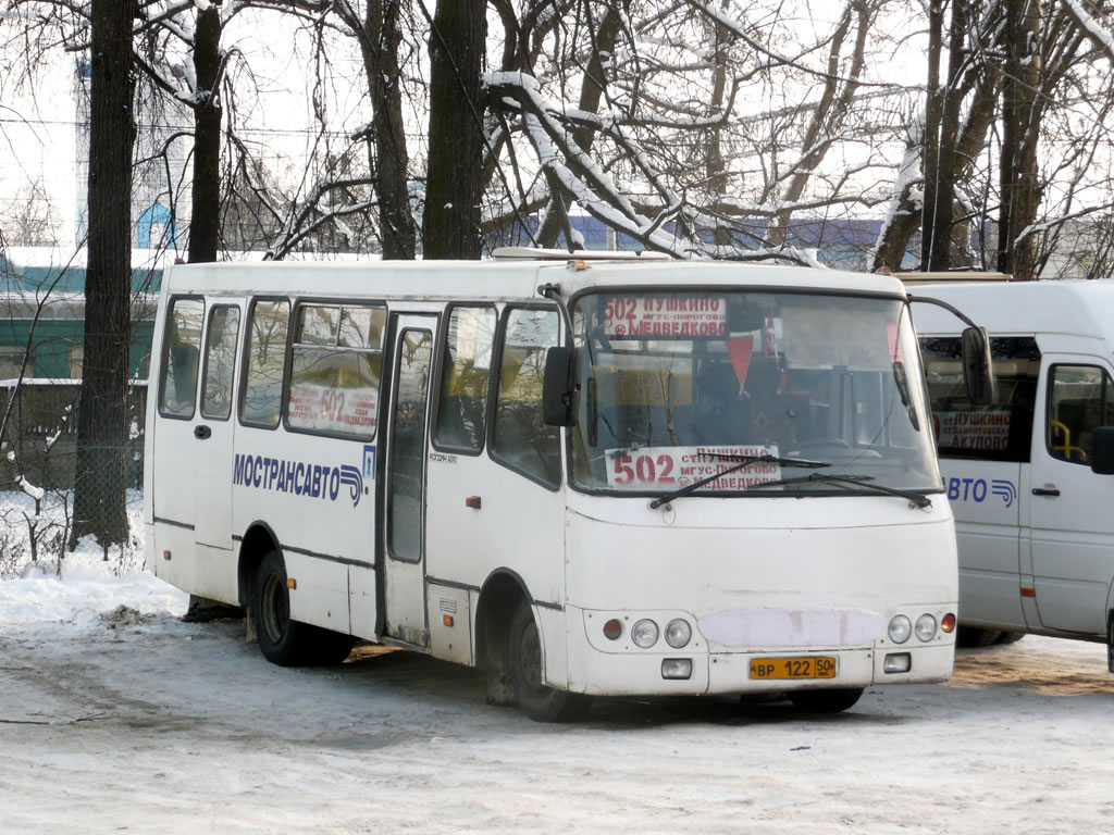 Московская область, Богдан А09212 № 1220