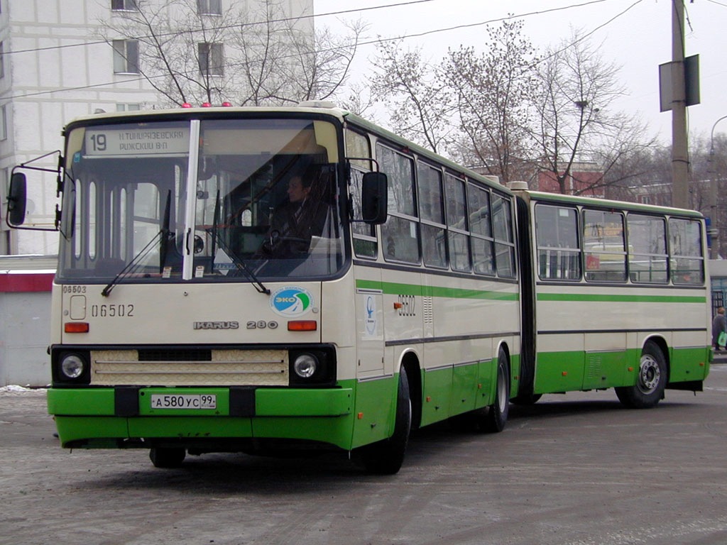 Москва, Ikarus 280.33M № 06502