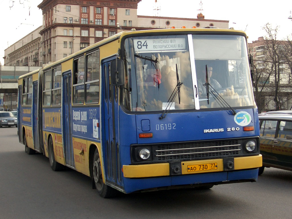 Москва, Ikarus 280.33M № 06192