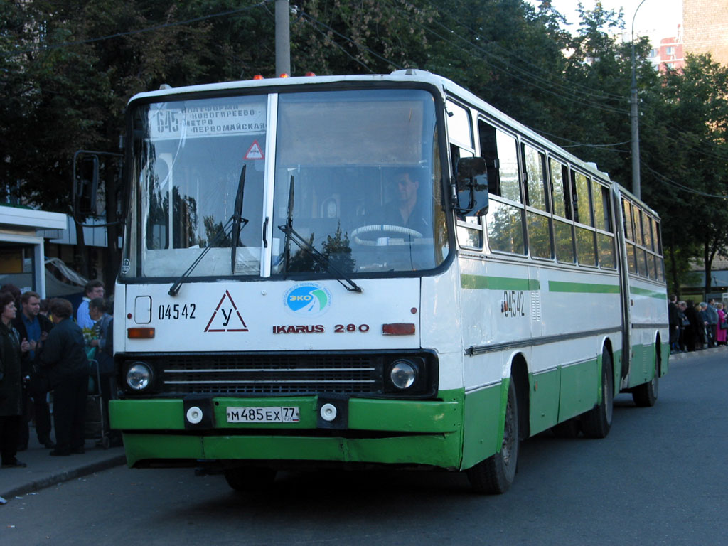 Москва, Ikarus 280.33M № 04542