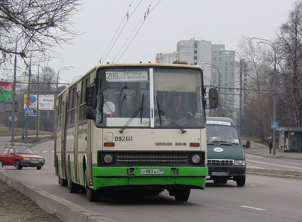 Москва, Ikarus 280.33M № 09260