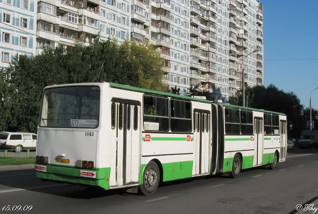 Москва, Ikarus 280.33M № 11163