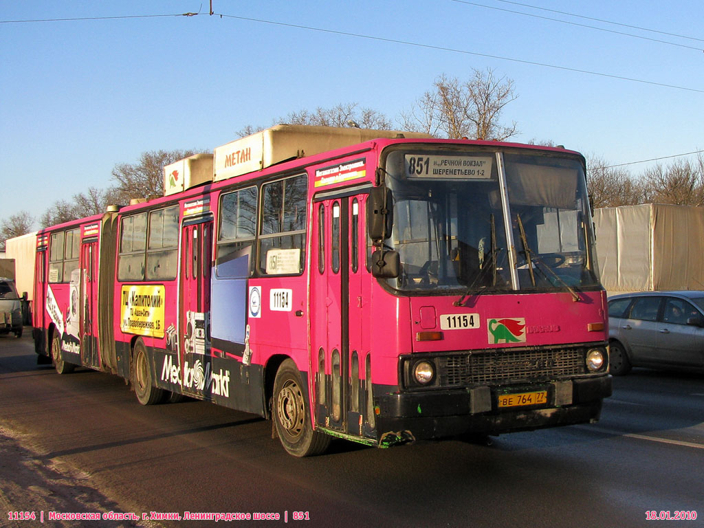 Москва, Ikarus 280.33M № 11154