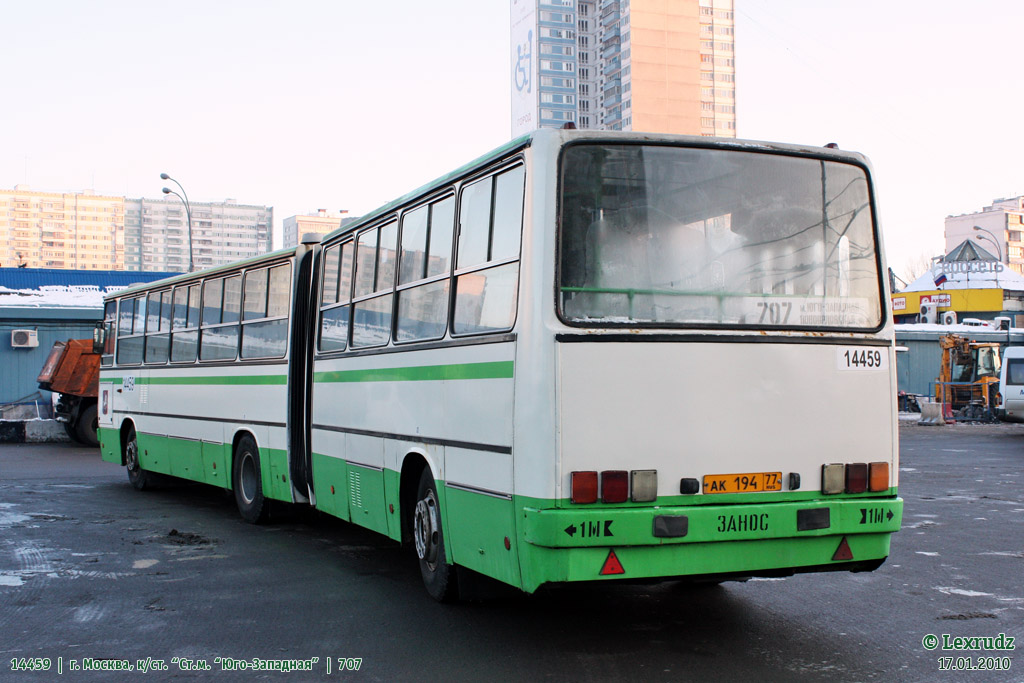 Москва, Ikarus 280.33M № 14459