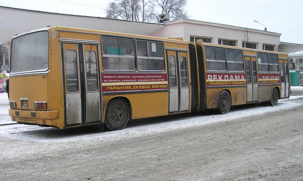 Одесская область, Ikarus 280.64 № 147