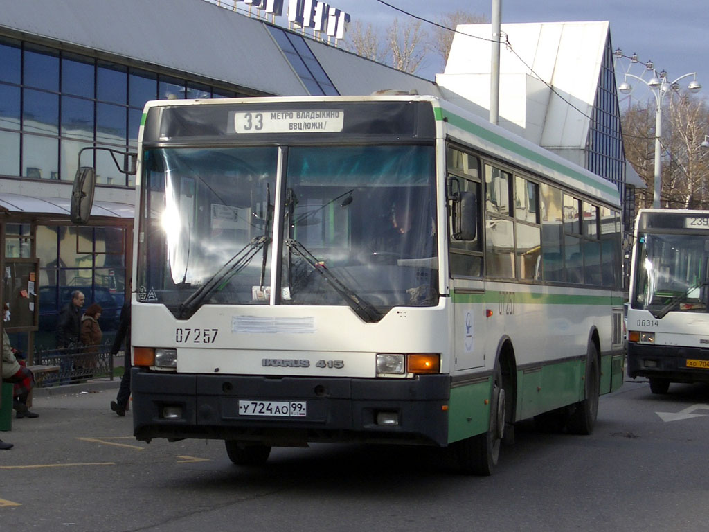 Москва, Ikarus 415.33 № 07257