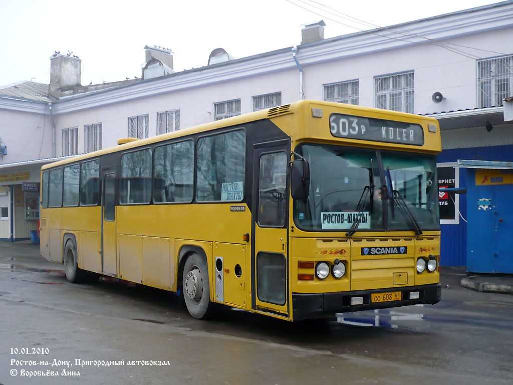 Растоўская вобласць, Scania CN112CLB № СО 603 61