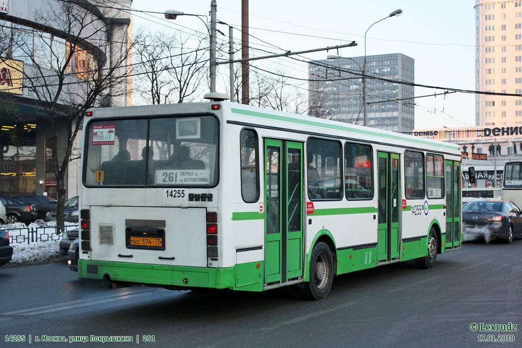 Москва, ЛиАЗ-5256.25 № 14255