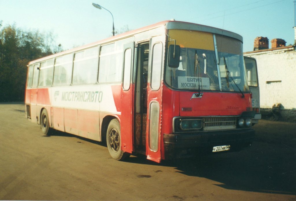 Московская область, Ikarus 256.51 № 0900