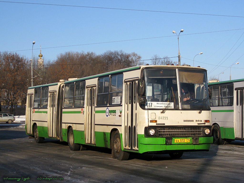 Москва, Ikarus 280.33M № 04199