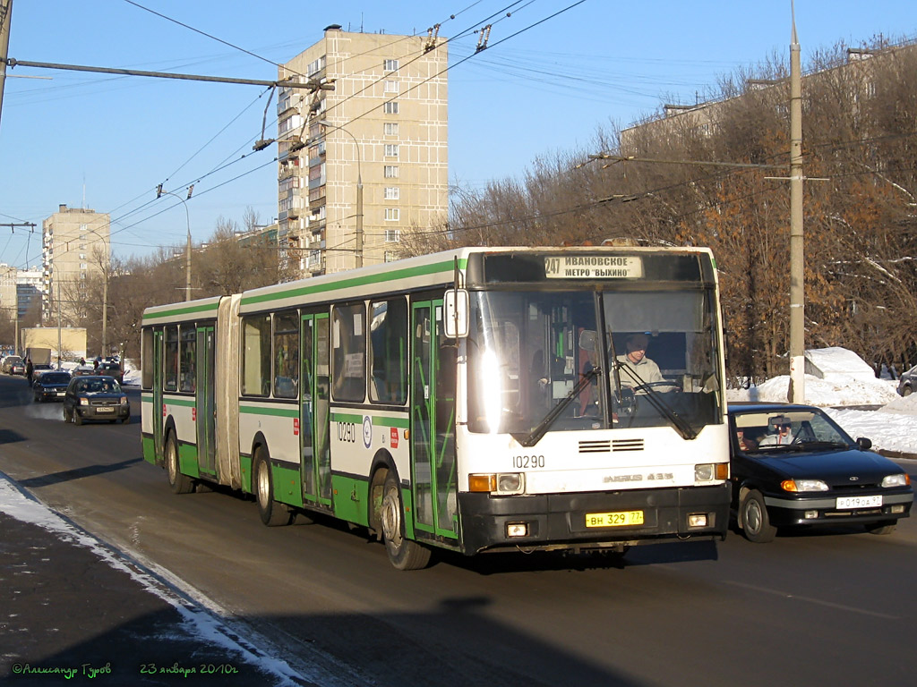 Москва, Ikarus 435.17 № 10290