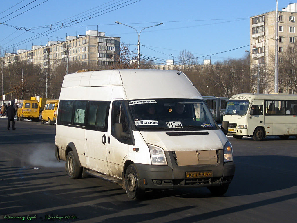 Москва, Самотлор-НН-3236 (Ford Transit) № ВХ 059 77