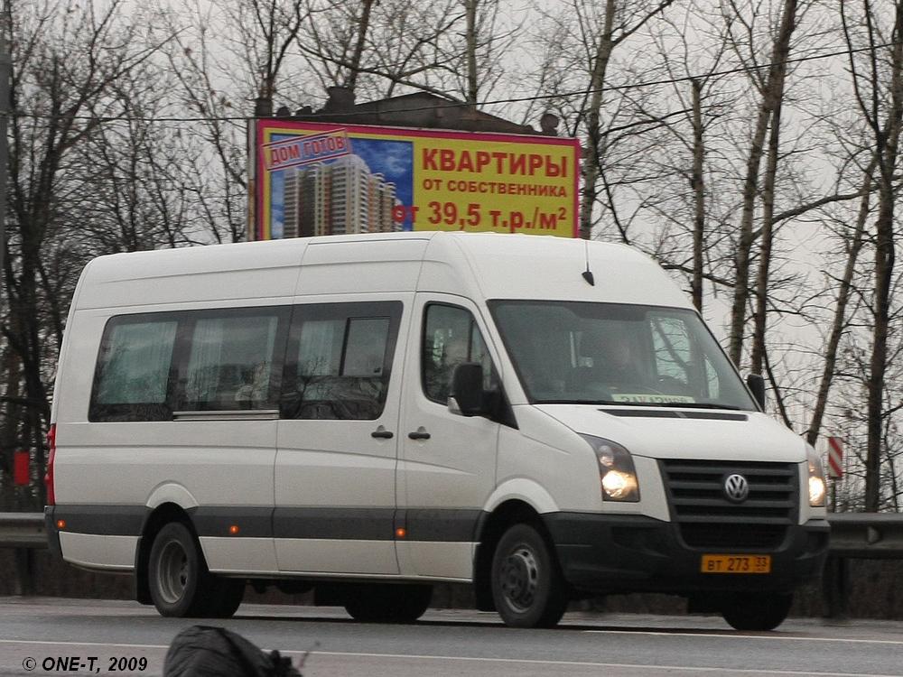 Vladimir region, Volkswagen Crafter Nr. ВТ 273 33