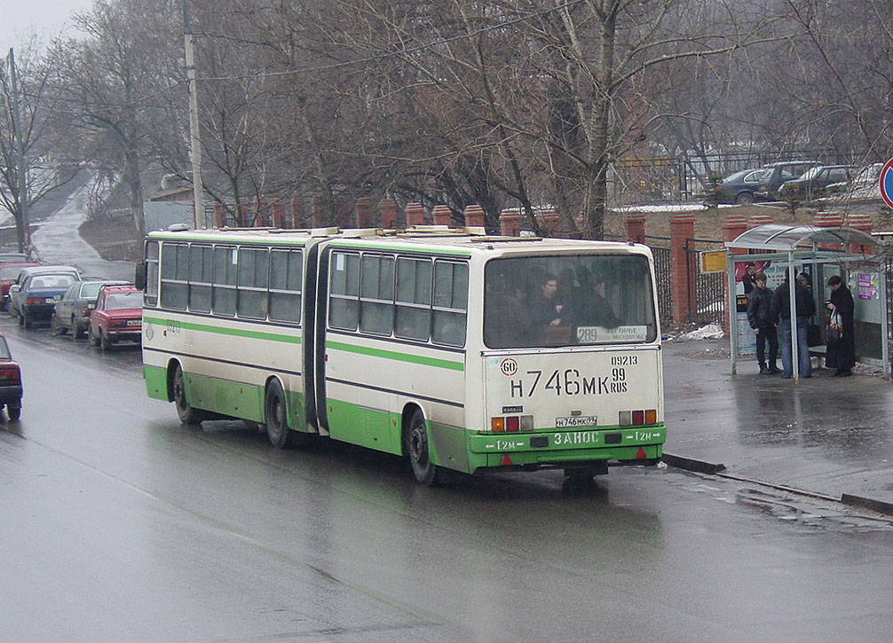 Москва, Ikarus 280.33M № 09213