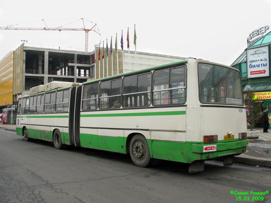 Москва, Ikarus 280.33M № 11128