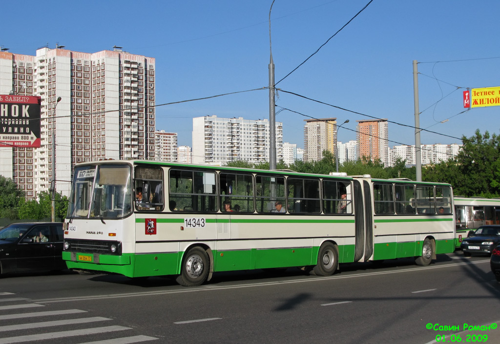 Москва, Ikarus 280.33M № 14343