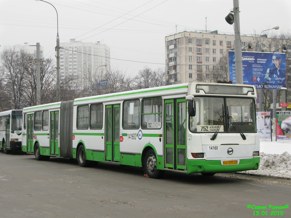 Москва, ЛиАЗ-6212.00 № 14160