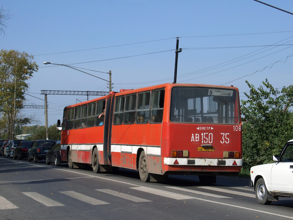 Вологодская область, Ikarus 280.33 № 108