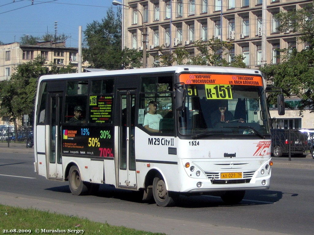 Санкт-Петербург, Otoyol M29 City II № 1524