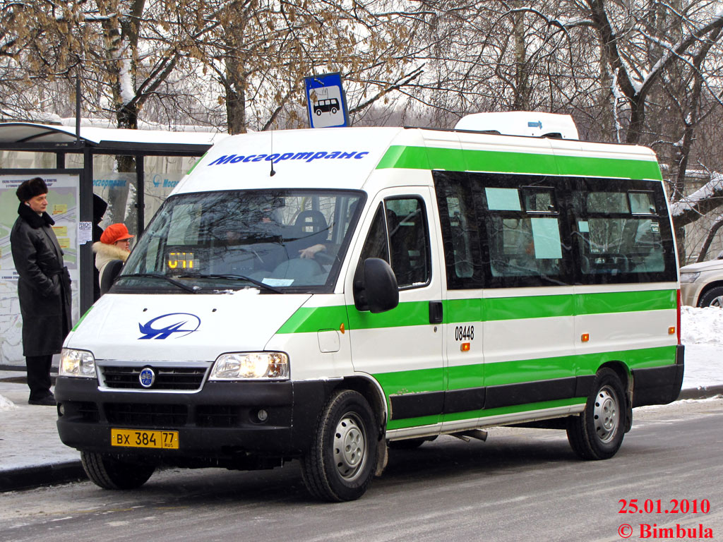 Москва, FIAT Ducato 244 CSMMC-RLL, -RTL № 08448