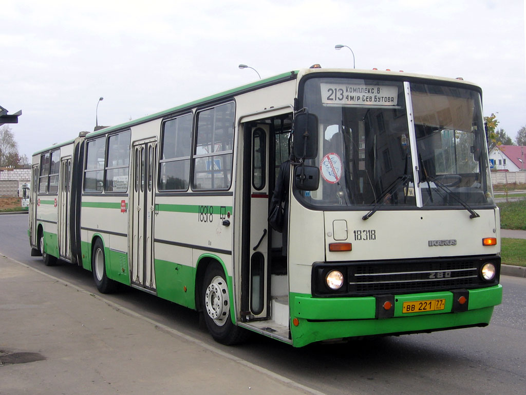 Москва, Ikarus 280.33M № 18318