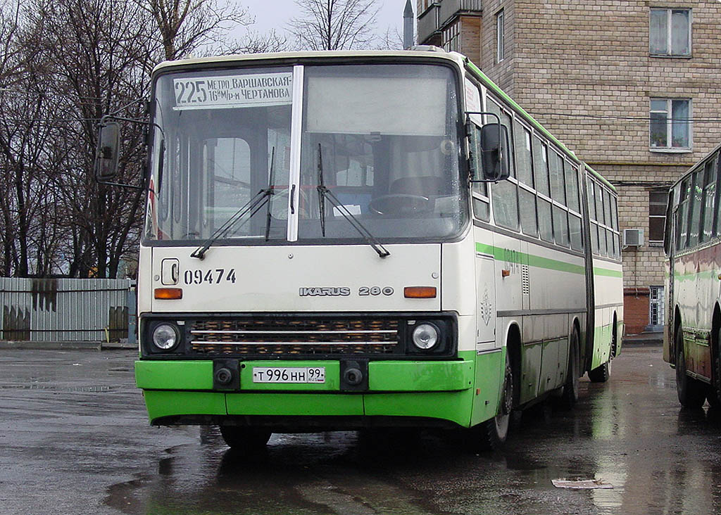 Москва, Ikarus 280.33M № 09474