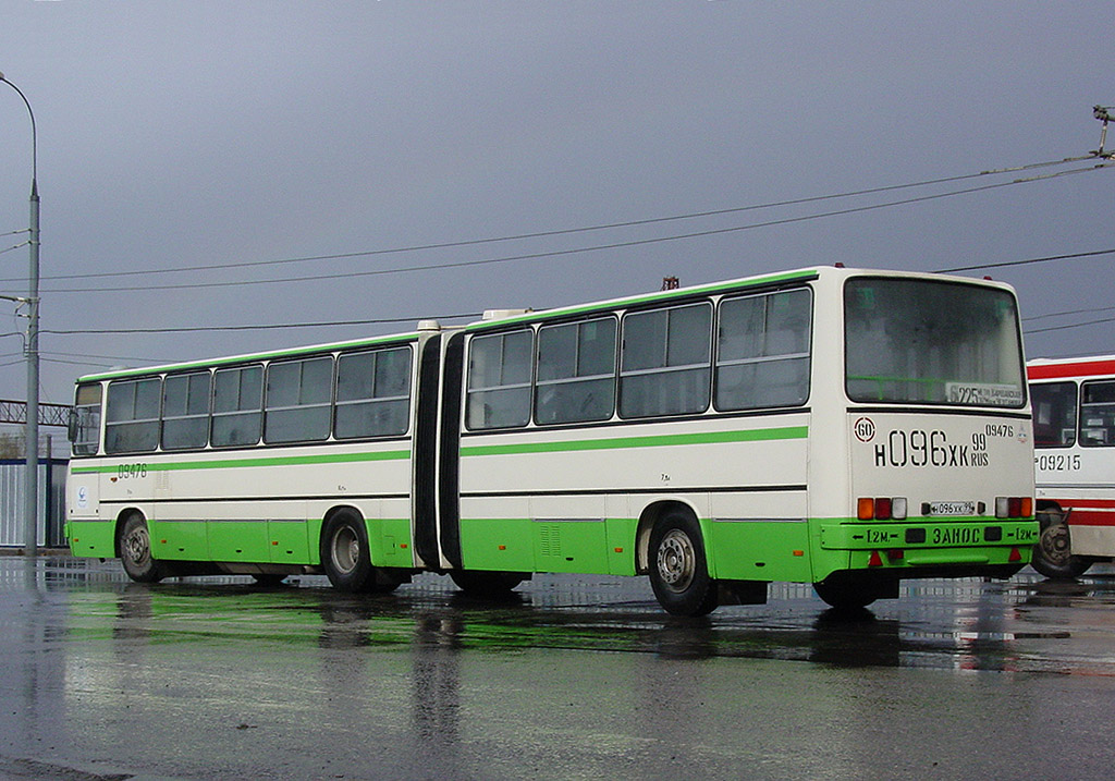 Москва, Ikarus 280.33M № 09476