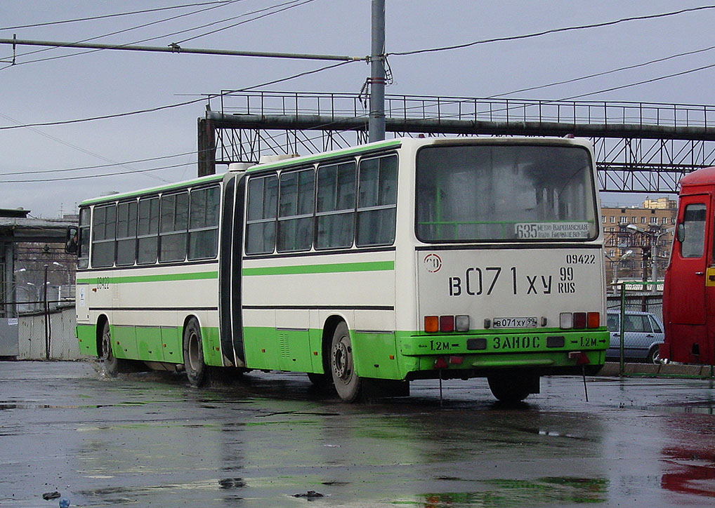 Москва, Ikarus 280.33M № 09422