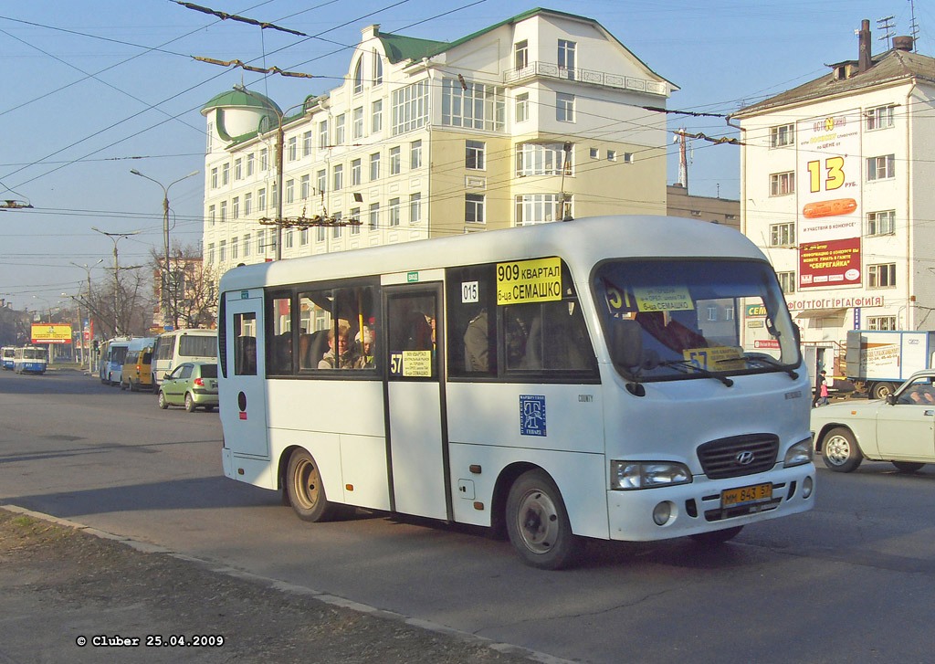 Орловская область, Hyundai County SWB (ТагАЗ) № 015