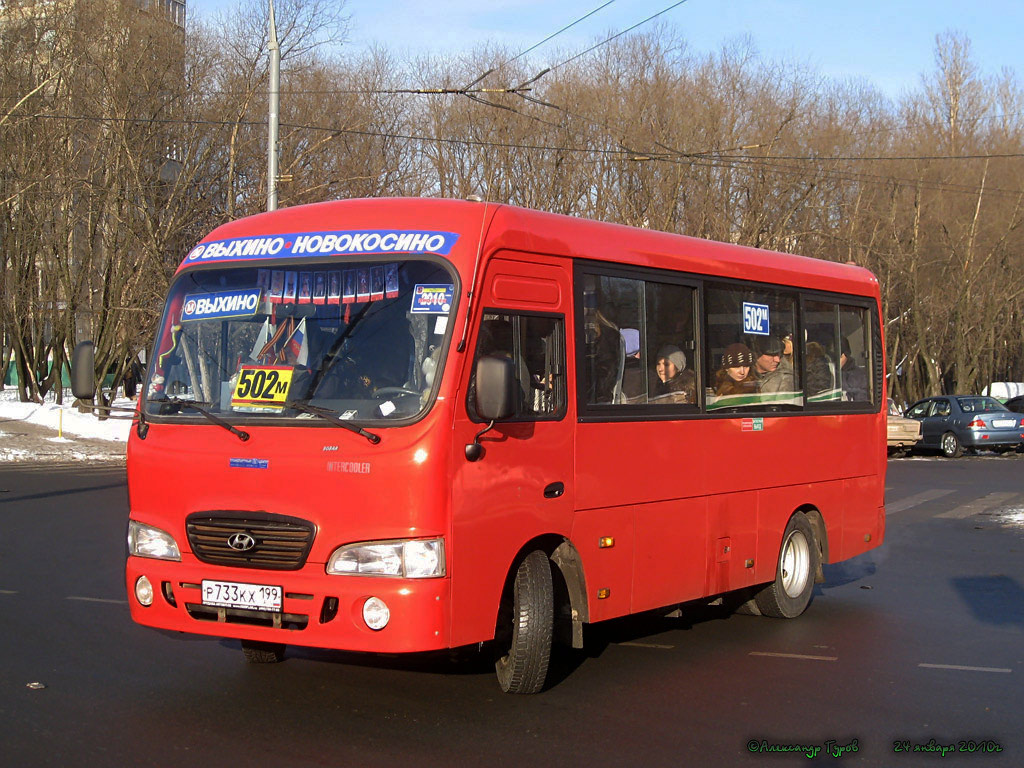 Автобус красное новосибирск. Hyundai County красный. Красный Каунти 2008 г. Хендай Каунти красный автобус. Хундай Каунти ТАГАЗ детский.