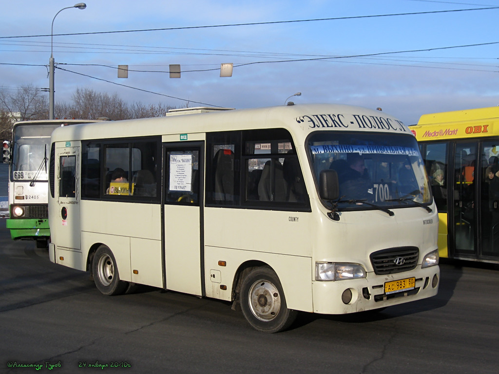 Московская область, Hyundai County SWB C08 (РЗГА) № АС 983 50