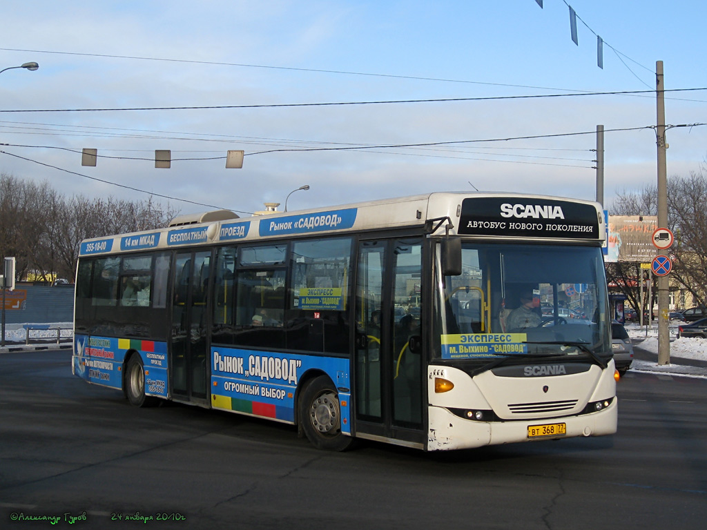 Moszkvai terület, Scania OmniLink II (Scania-St.Petersburg) sz.: ВТ 368 77