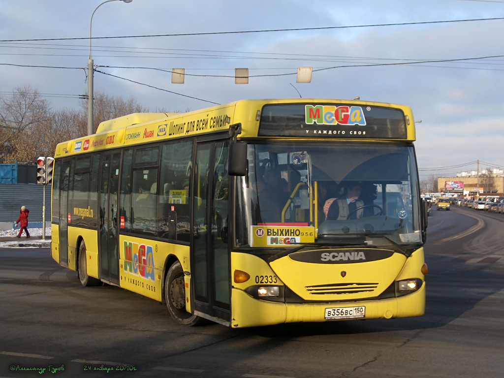 Москва, Scania OmniLink I (Скания-Питер) № 02333