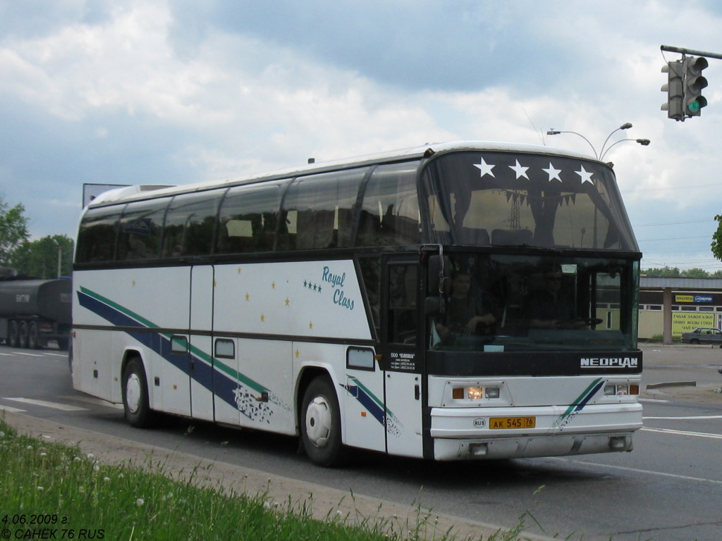 Ярославская область, Neoplan N116 Cityliner № АК 545 76