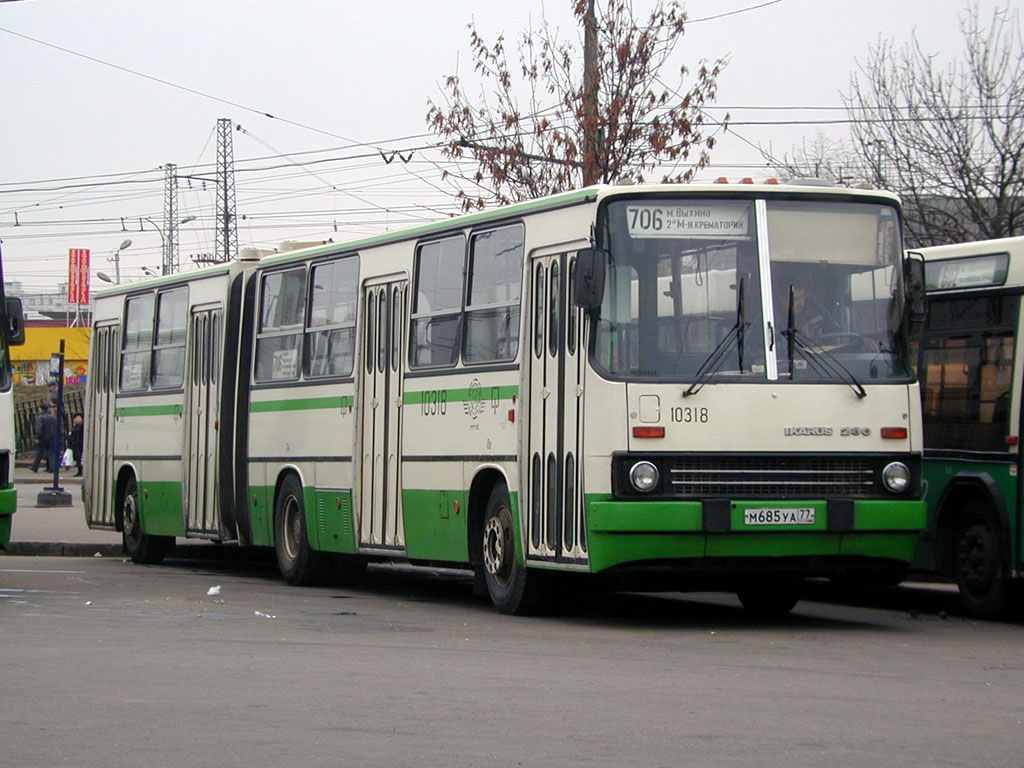 Москва, Ikarus 280.33M № 10318