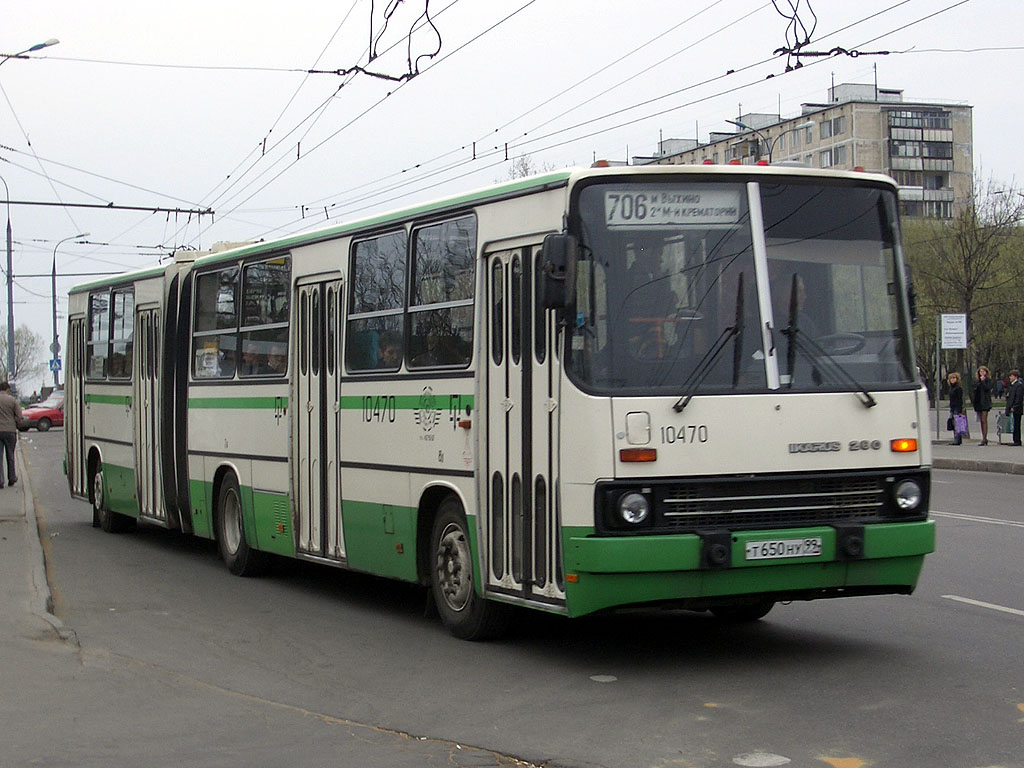 Москва, Ikarus 280.33M № 10470