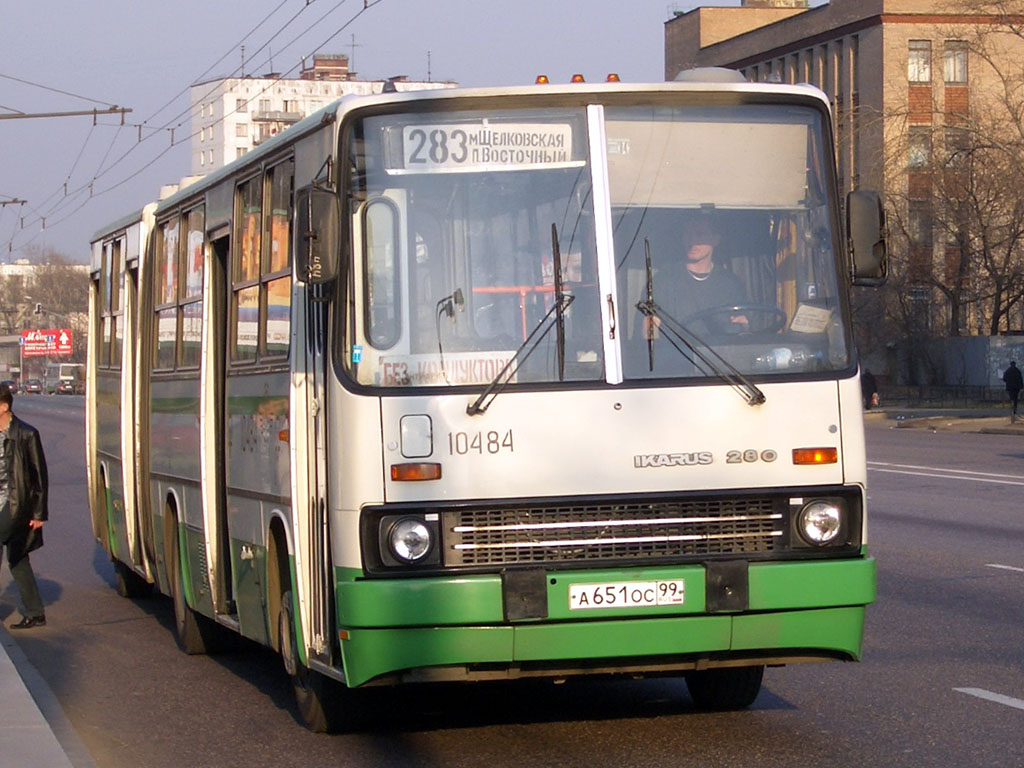 Москва, Ikarus 280.33M № 10484