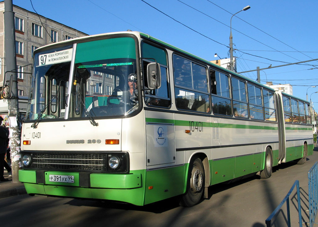 Москва, Ikarus 280.33M № 10401