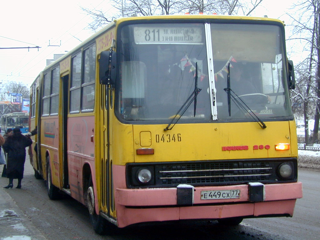 Москва, Ikarus 280.33M № 04346