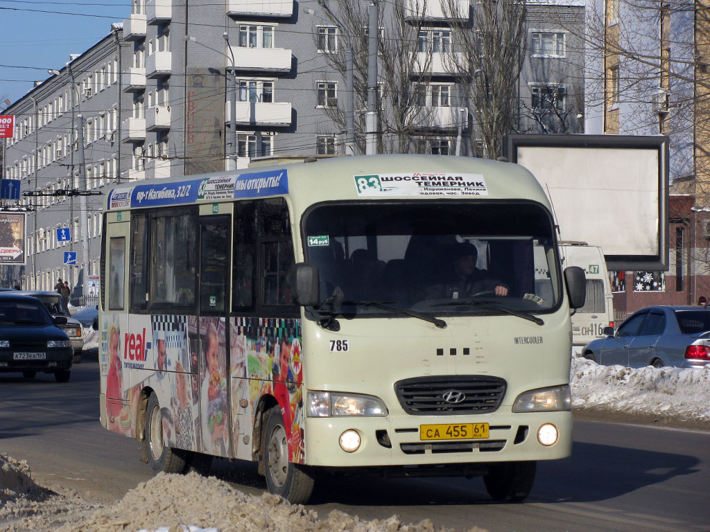 Ростовская область, Hyundai County SWB C08 (РЗГА) № 00785