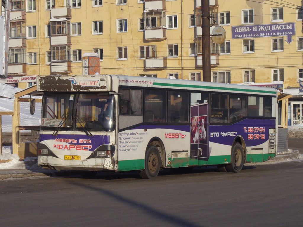 Кировский автобус