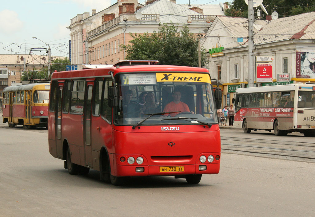 Алтайский край, Богдан А09202 № АН 730 22