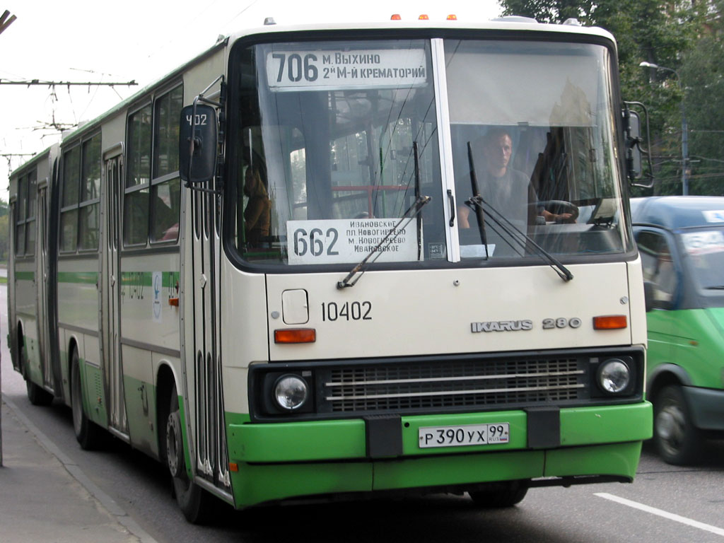 Москва, Ikarus 280.33M № 10402